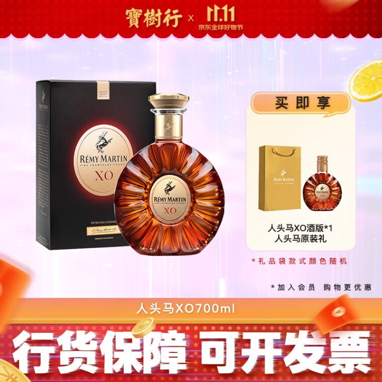 家庭酒柜的洋酒采购清单（一）