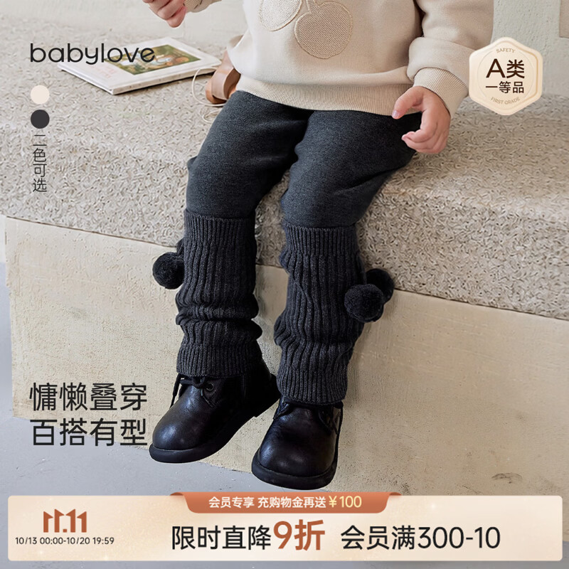 babylove女宝宝打底裤秋冬加厚保暖百搭裤子儿童外出洋气堆堆袜套 深花灰 100