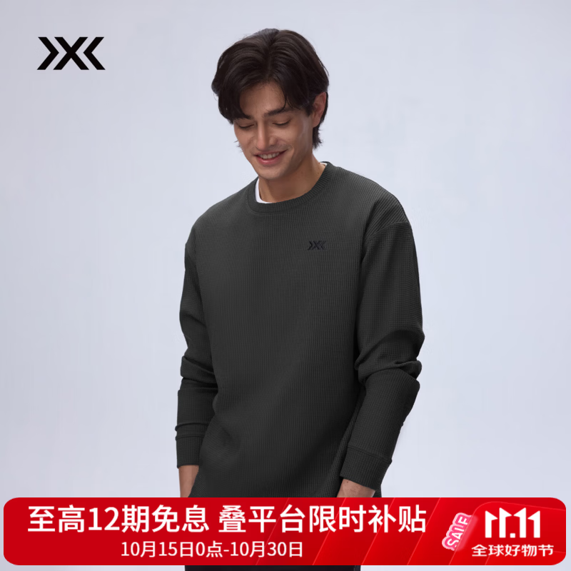 XBIONIC艾德华夫格拼布卫衣长袖圆领T恤男装上衣吸湿速干抑菌防晒UPF50+ 暗夜黑 L