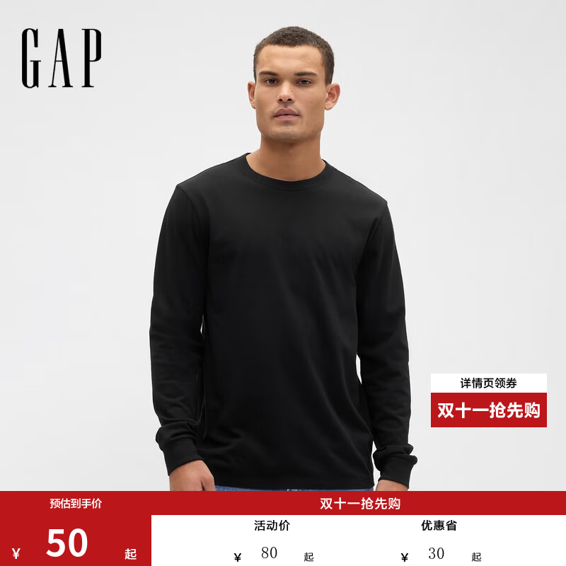 盖璞Gap纯棉美版长袖T恤 50元，盖璞Gap刺绣宽松polo卫衣 99元，盖璞Gap logo抓绒美版卫衣 109元，盖璞Gap Logo抓绒连帽衫 114元 - 线报酷