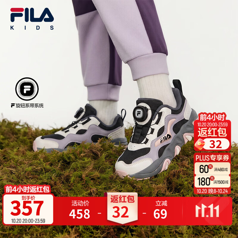 FILA虎爪|斐乐儿童童鞋运动鞋2026冬季新款男女小童户外防滑跑鞋 黑/大理石紫-BG 31 内长19.0cm