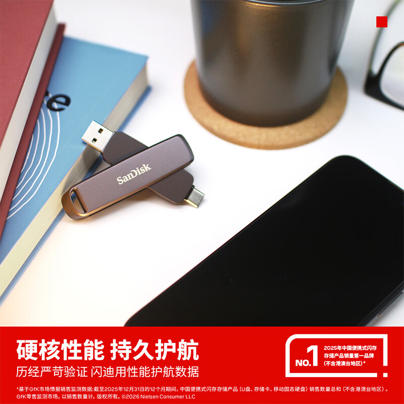 高速读写双接口Type-C金属U盘 商品图片2