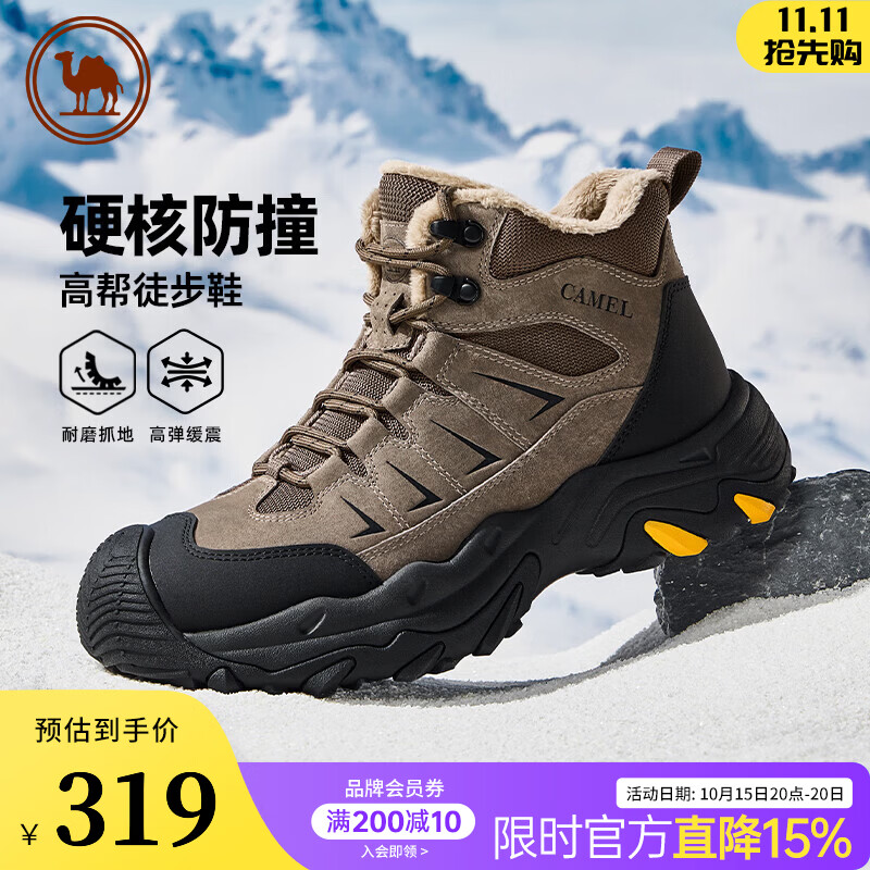 骆驼（CAMEL）2026男款冬季防撞缓震抓地耐磨山系户外高帮徒步鞋 P16W307007 卡其 41