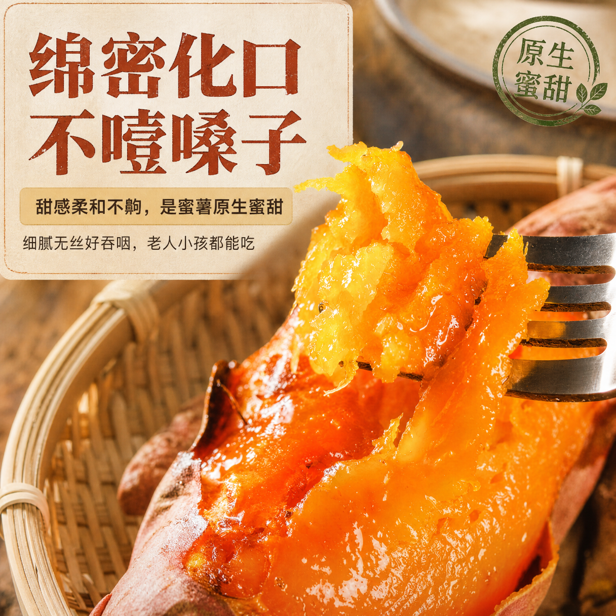 云禾青穗正宗烟薯25号新鲜糖心蜜薯沙地烟薯红薯地瓜烤薯店同薯辅食代餐 5斤【实惠装】烟薯小果(1~3两)