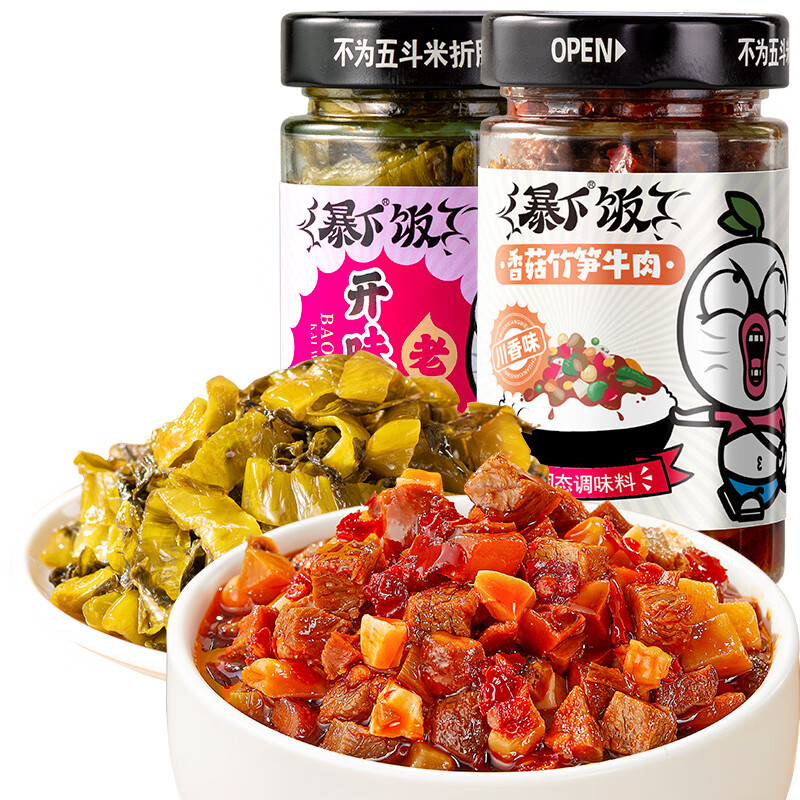 调味品商品历史价格查询入口|调味品价格历史