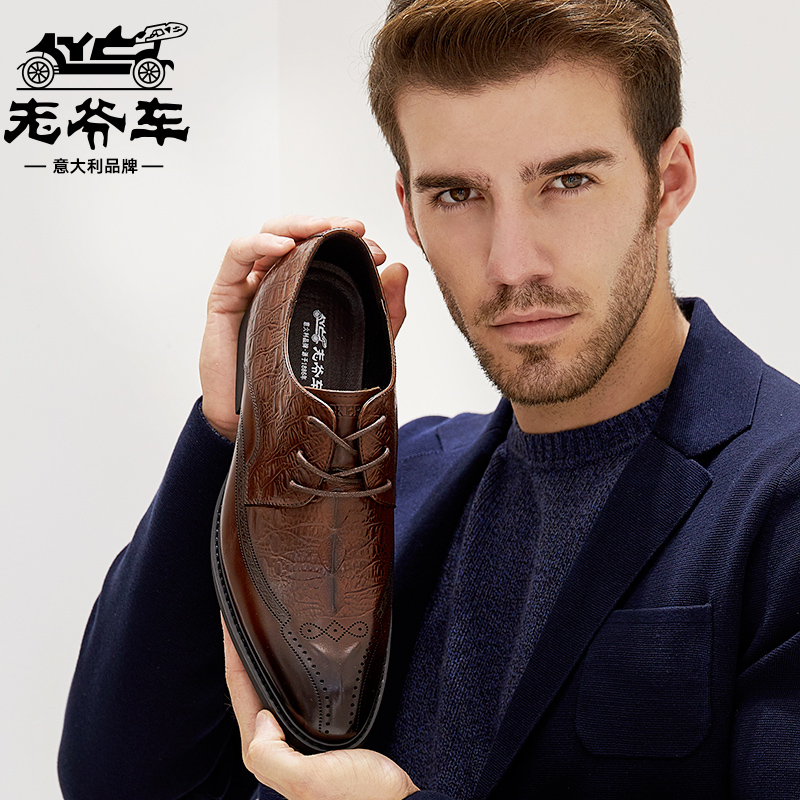 老爷车男士皮鞋鳄鱼纹尖头韩版商务正装鞋子男 WK522592 棕色WK522592-2 41
