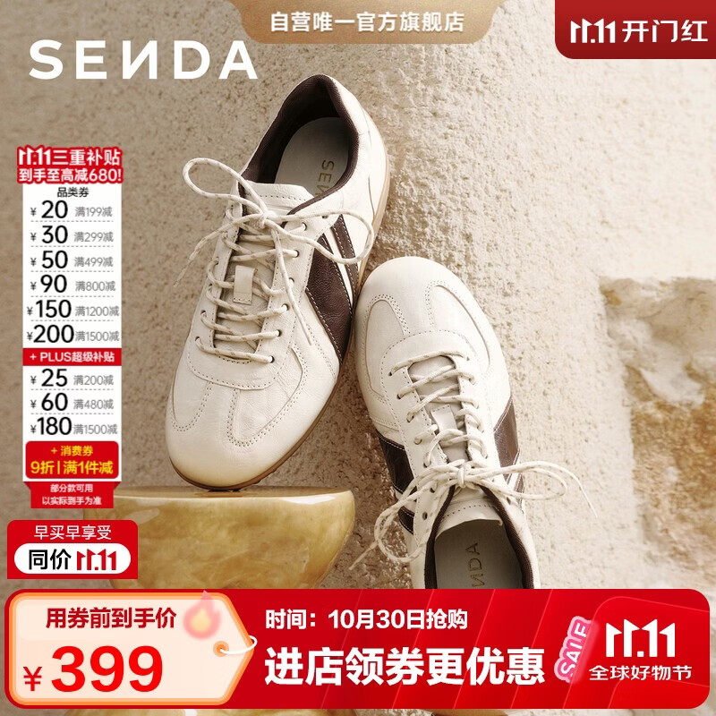 雅诗兰黛原生液 604.57元 - 清风线报