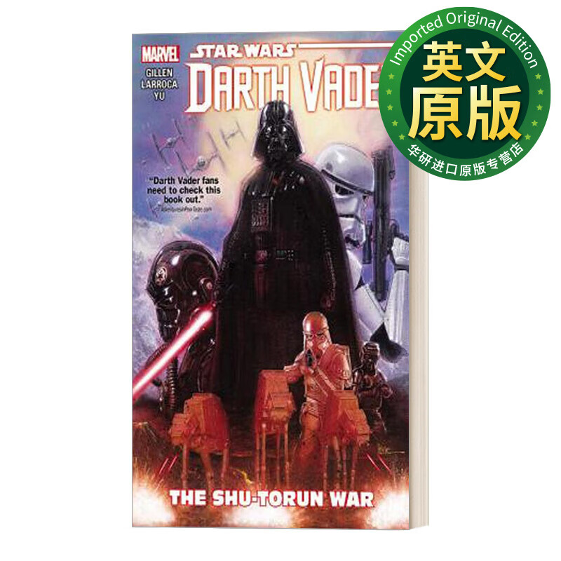 3 the shu-torun war 星球大战漫画 达斯维达3舒托伦战争 英文版