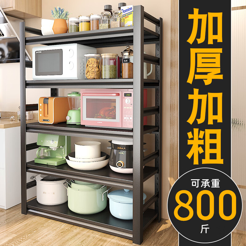 京东多功能置物架历史售价查询网站|多功能置物架价格历史