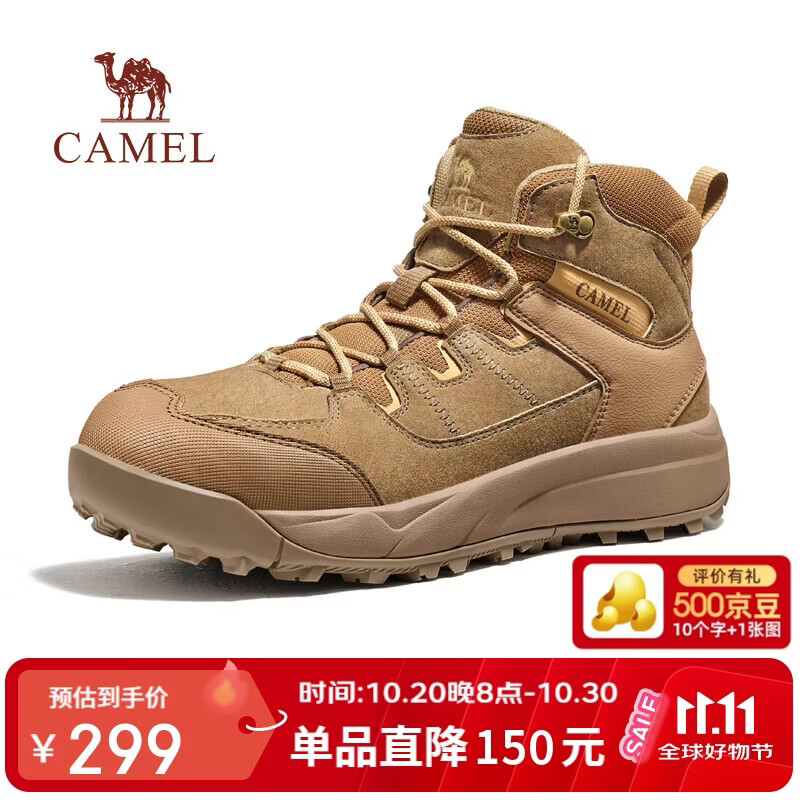 骆驼（CAMEL）户外抓地防撞高帮徒步鞋运动登山工装男靴 G16W196030 沙漠黄 40