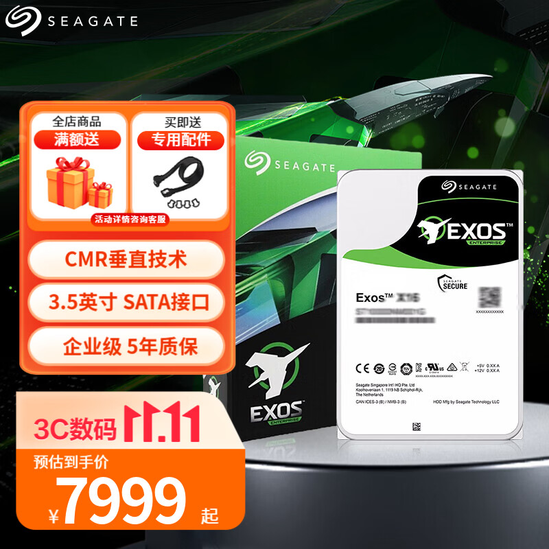 群晖NAS硬盘怎么选