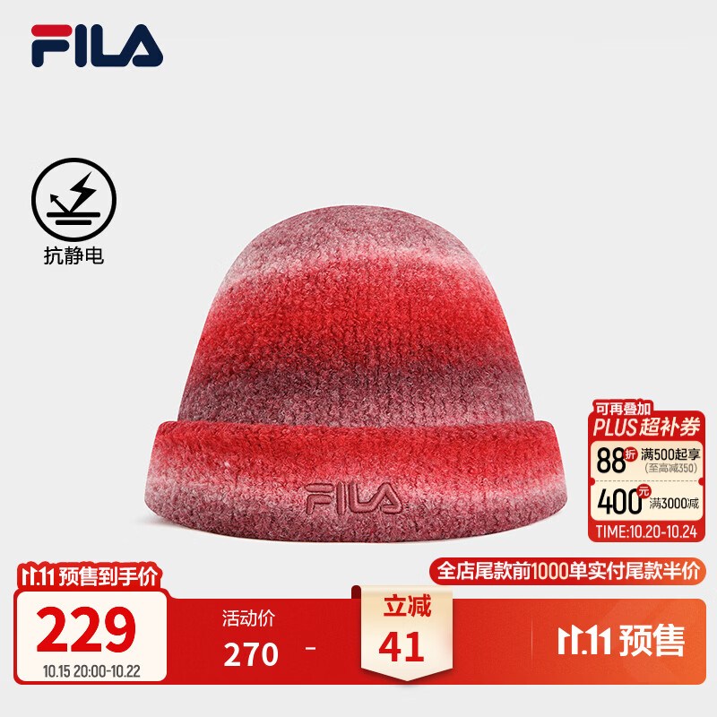 FILA斐乐雪球帽丨复古潮流针织帽26冬季新款情侣款渐变落日毛线帽 玫香粉-PK