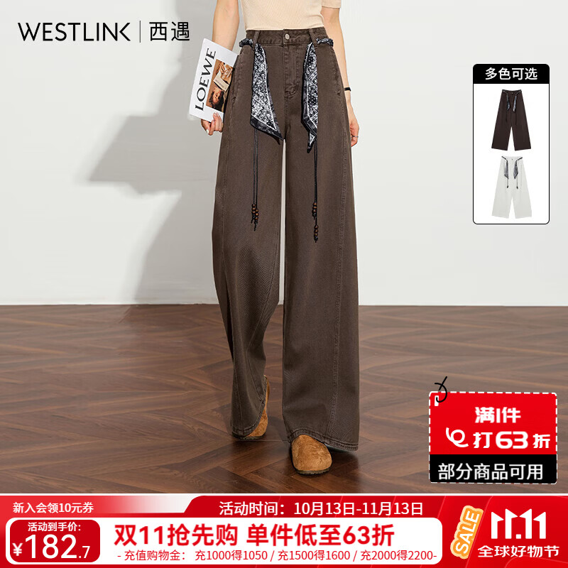 西遇（Westlink）【100棉】2026秋时髦配丝巾阔腿裤女通勤百搭高腰直筒裤 咖色 S (155)