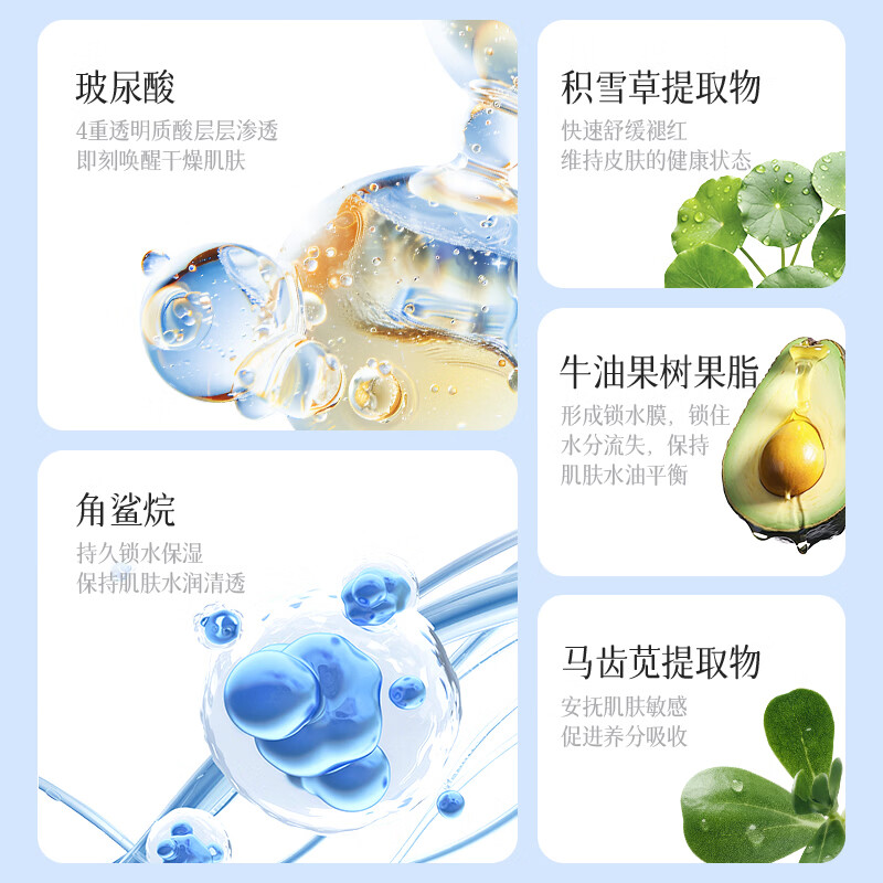 ESCP维生素原B5舒缓特护乳100g润肤乳液面霜男女护肤品 维生素原B5舒缓特护乳 2支