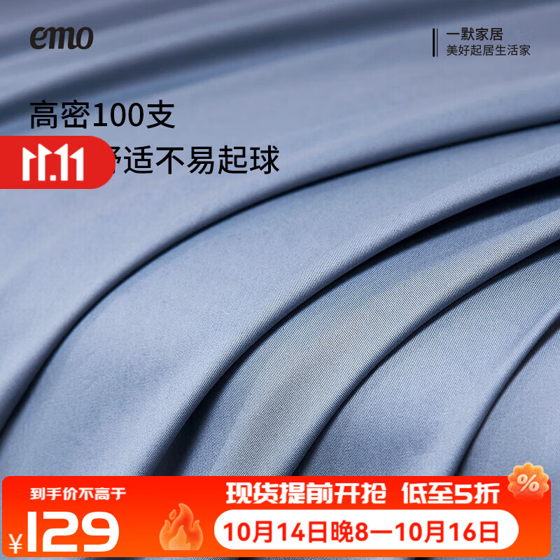 一默床笠100%纯棉可水洗全包防滑床垫套100S新疆长绒棉全棉床笠床垫罩 新疆长绒棉 | 素影灰 180cm*200cm +30cm【5-27cm床垫用】