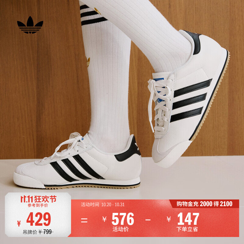 adidas双11主推 T头鞋 K 74复古风薄底运动鞋男女阿迪达斯三叶草   亮白/黑色/树脂黄(推荐脚型偏胖选大半码)   41