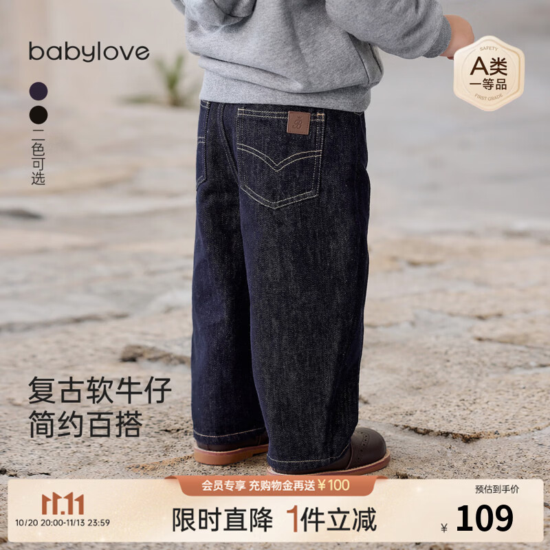 babylove儿童裤子秋季软牛仔外出休闲长裤男女宝宝时尚百搭直筒裤 牛仔蓝 100