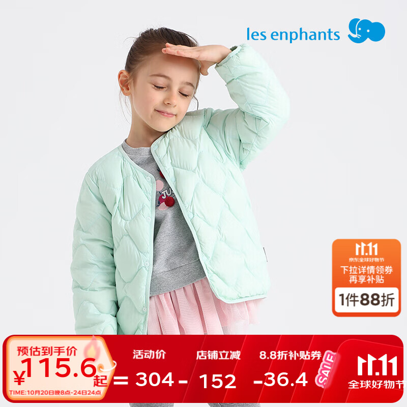 丽婴房【商场同款】三防羽绒服儿童羽绒服男女童轻薄款内胆秋冬保暖外套 鼠尾草绿 140 cm/10岁