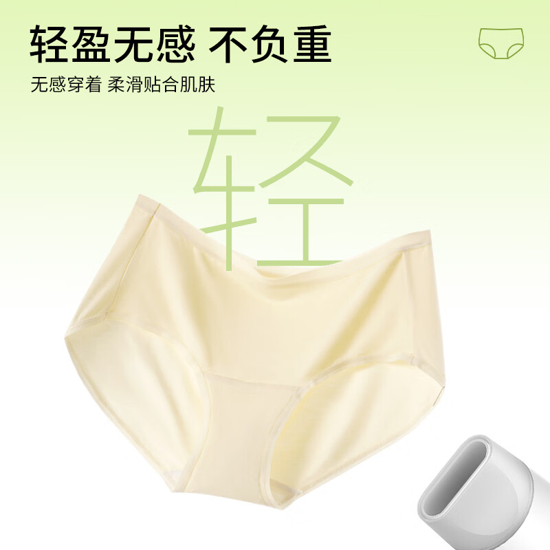 氧心(YANGXIN)10条装莫代尔少女内裤加长抑菌内裆高弹透气无痕女士三角短裤 随机10条 L 推荐:90-130斤