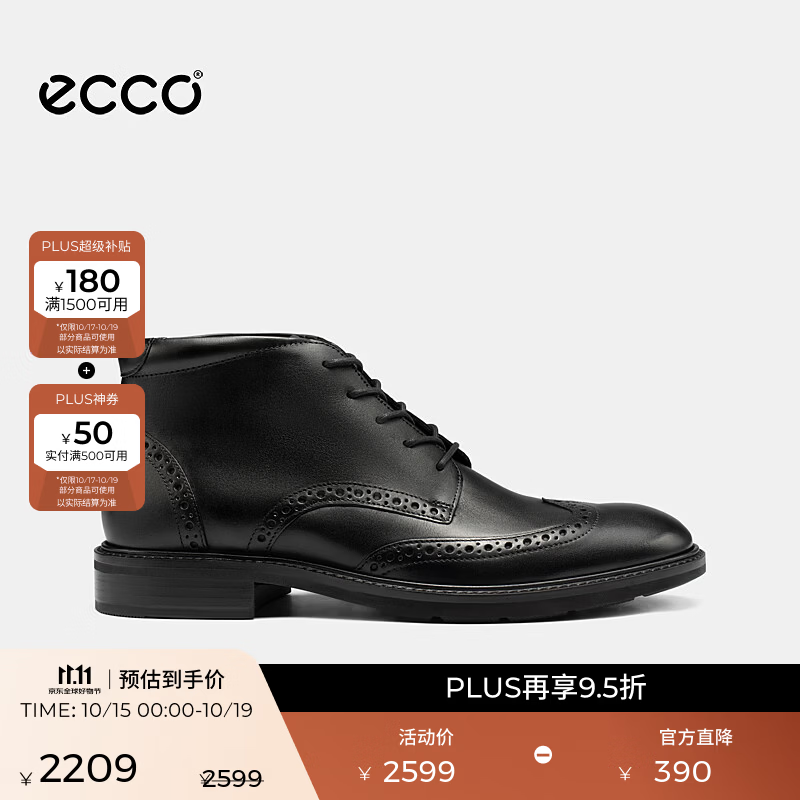 爱步（ECCO） 皮鞋男 26年秋冬新款高端婚鞋英伦风德比鞋 都市布拉格538334 黑色53833401001 40