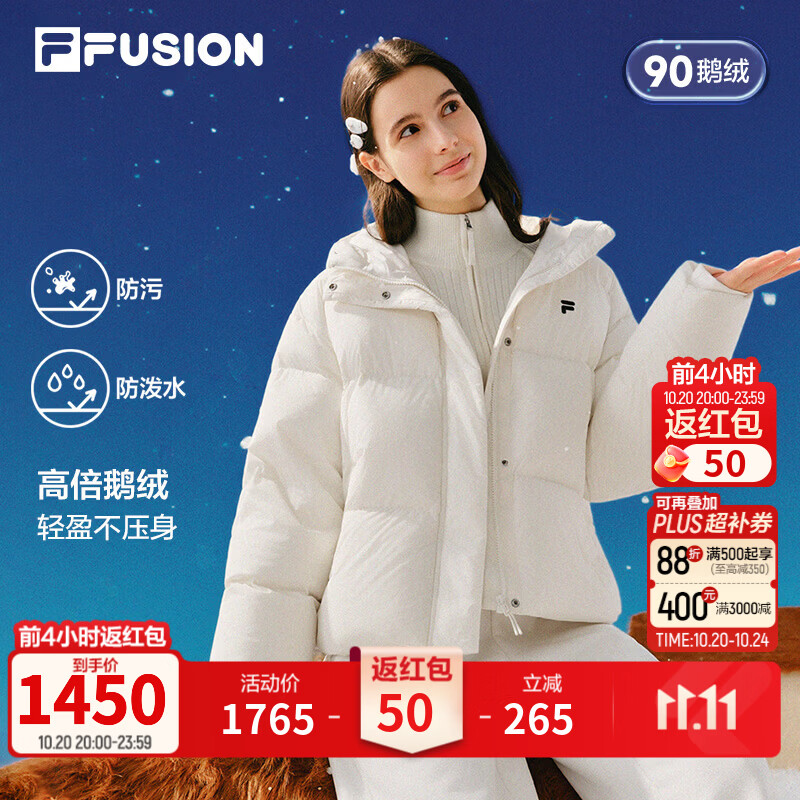 斐乐大白鹅绒服丨 FILA FUSION潮牌保暖羽绒服26冬新款女士连帽外套 牧筠白-IV M 165/84A/M