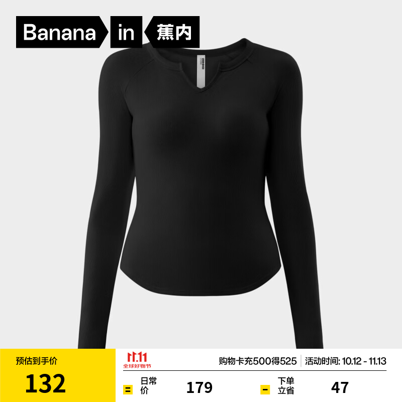 蕉内（Bananain）热皮502++女士T恤打底衫半高领秋冬加绒显瘦肌底衣 【小U领】黑色 M