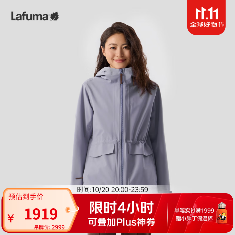 LAFUMA乐飞叶防水防风冲锋衣抓绒马甲三合一女 保暖内搭两件套LFJA6CZ63 云栖蓝ML 40 170/88A