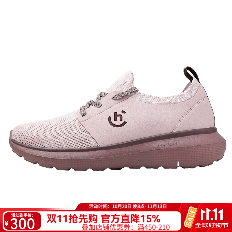 赫迈尼HRMNY【女鞋】休闲运动跑鞋厚底增高缓震透气轻便回弹户外健步鞋 淡紫色 36