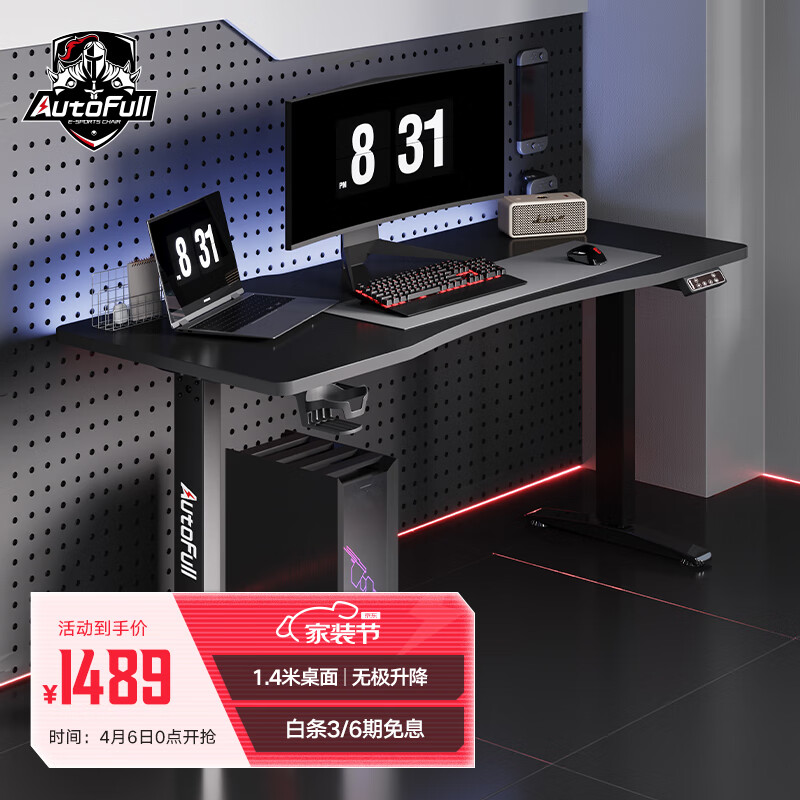 怎么看电脑桌的价格走势曲线|电脑桌价格走势图