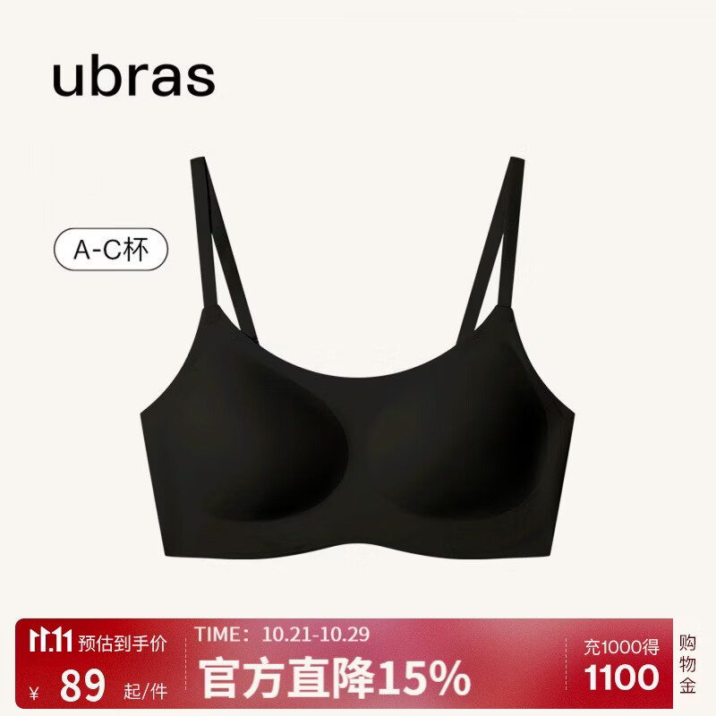 ubras无尺码云感托吊带背心文胸衣内女无钢圈文胸