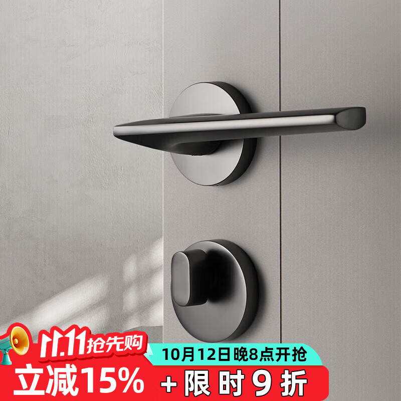 名门卧室门锁静音室内可选磁吸锁实木门锁简约百搭房门锁家用分体锁 【四重静音】扫砂枪 磁吸静音锁体 京东折扣/优惠券