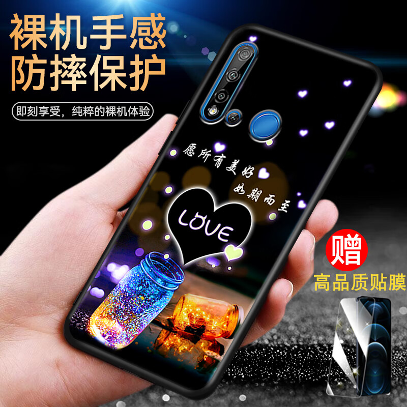 启美佳 华为nova5i手机壳glk-al00保护套nove5i硅胶全包glk一al00防摔