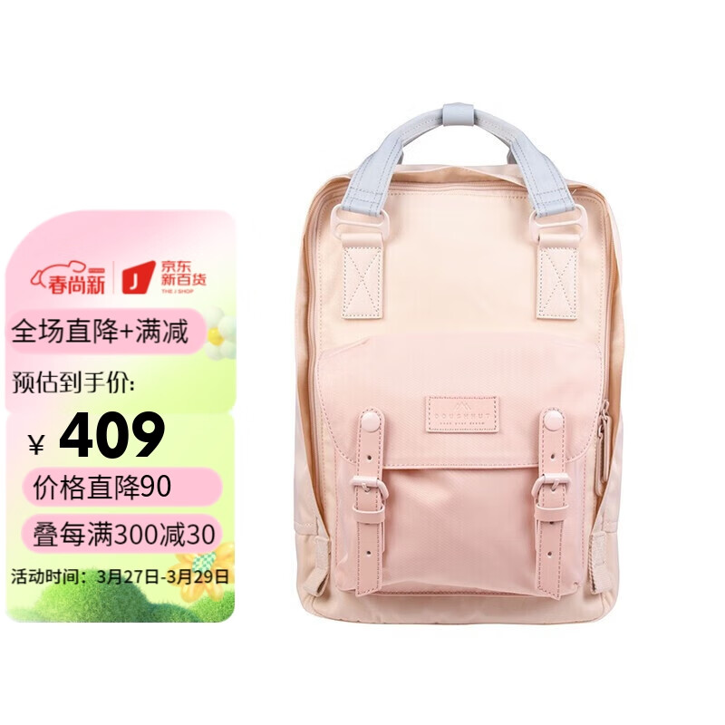 女士双肩包怎么查询历史价格|女士双肩包价格走势图