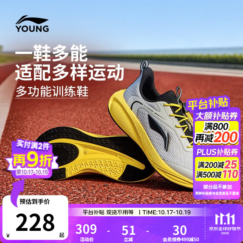 李宁童鞋儿童跑步鞋男女大童云翼V2反光减震回弹柔软运动鞋YKFW204 晶石灰-1 35
