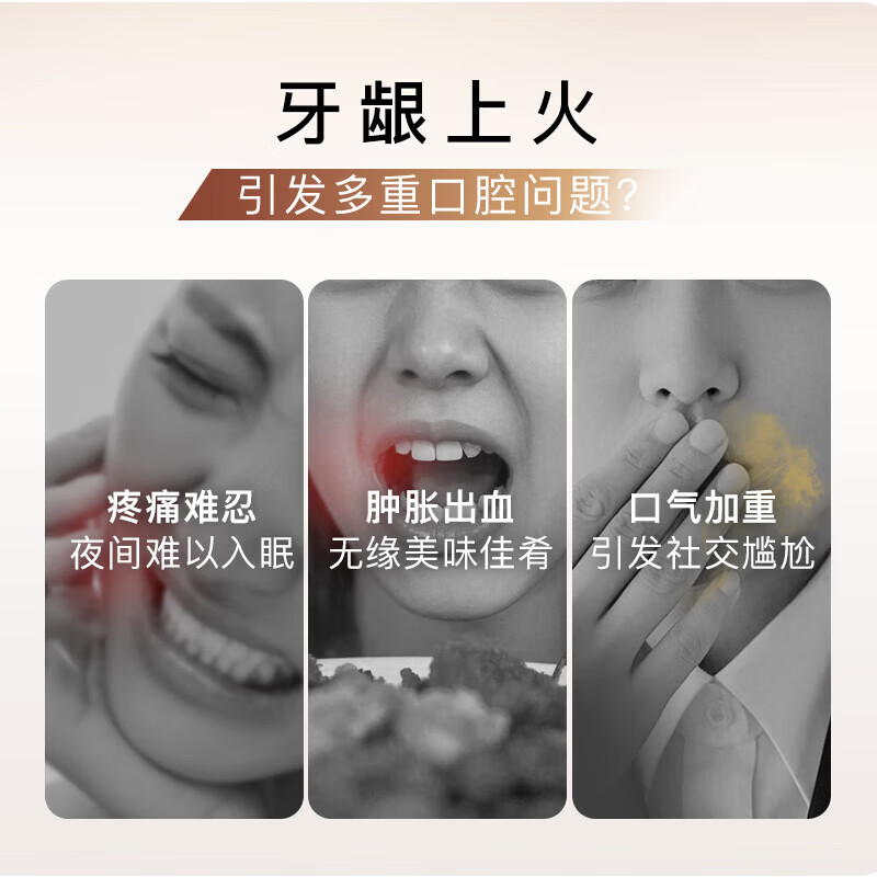 舒客【肖战同款】亮齿白牙膏 美白去黄去渍清新口气 120g新老包装随机 植萃舒敏套装买一赠一（到手8件560g）