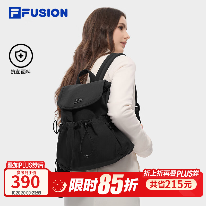 FILA FUSION斐乐潮牌女包背包2026冬新款时尚休闲翻盖双肩包书包 深黑-BK