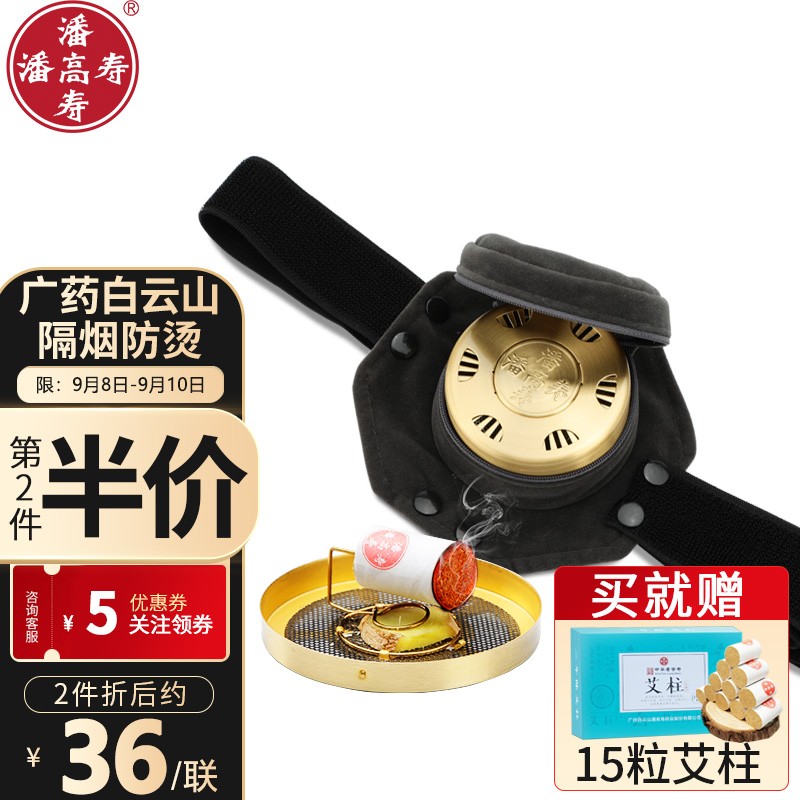 趋势大盘:中医保健商品热销势不可挡