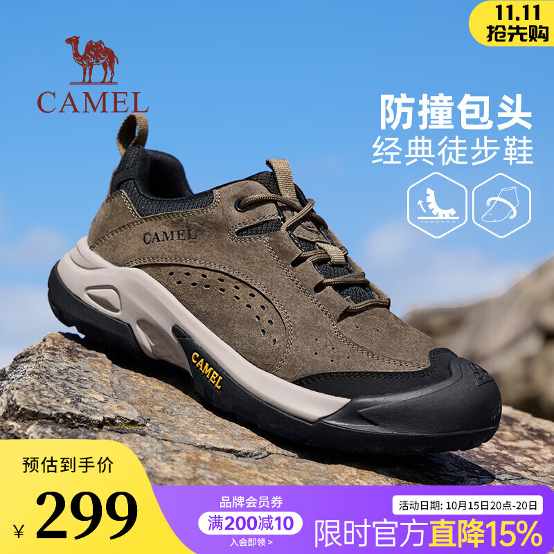 骆驼（CAMEL）男鞋2026秋季新款防撞抓地宽头增高城市户外经典低帮徒步鞋 P16A342013 卡其 40