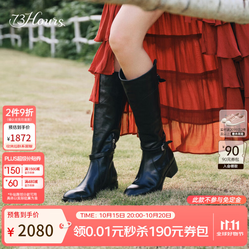 73Hours【辛芷蕾同款】女鞋Into the wild26冬季新款长筒靴骑士靴 黑色 37