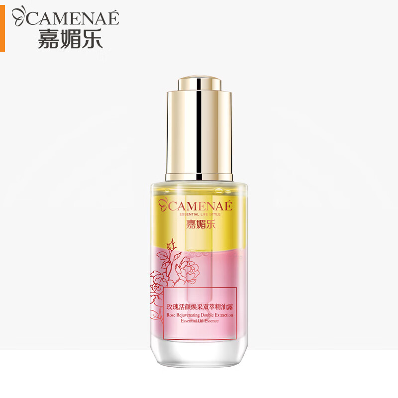 嘉媚乐嘉媚乐玫瑰活颜焕采双萃精油露30ml以油养肤质地轻盈补水提亮