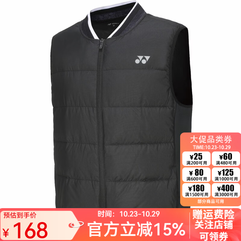 尤尼克斯（YONEX）【特价清仓】羽毛球服男速干运动短袖t恤长袖上衣训练服yy网球服 【马甲】190044BCR-黑 L