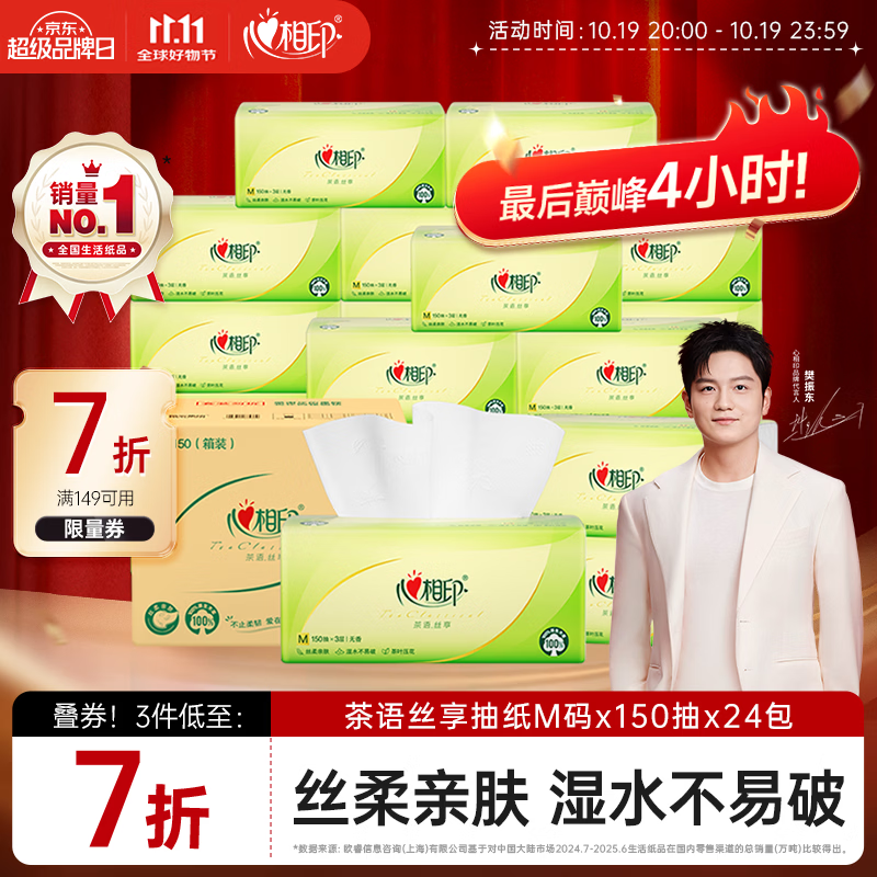 90%的人分不清纸巾纸和卫生纸？——全网优质纸品推荐！