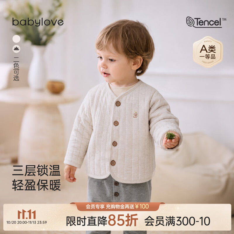 babylove宝宝棉服秋冬薄夹棉加厚保暖外套儿童纯色休闲百搭外出服 暖花灰 90