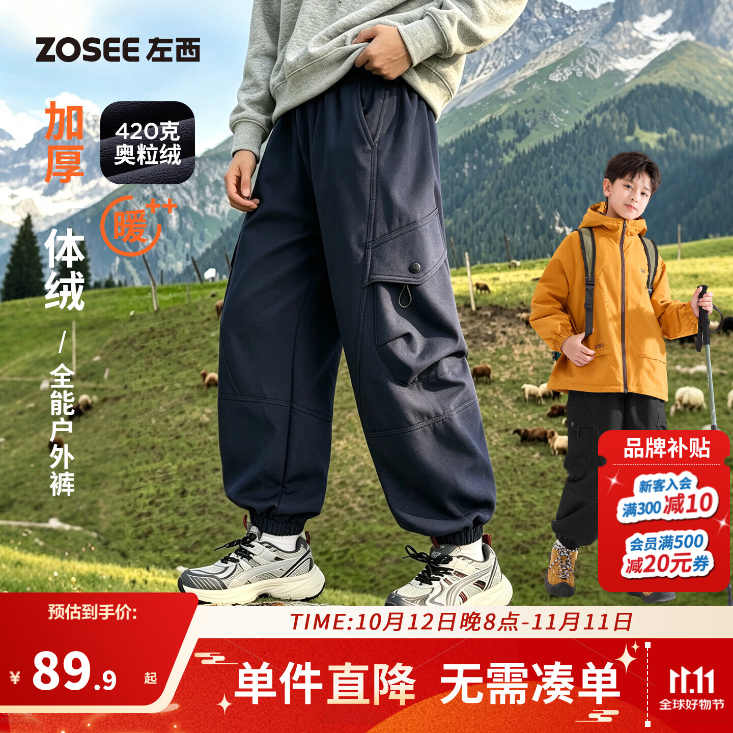 左西童装男童加绒裤子秋冬款2026新款儿童冬季户外防风保暖工装裤 藏青色 【420g奥粒绒加绒保暖】 150 cm