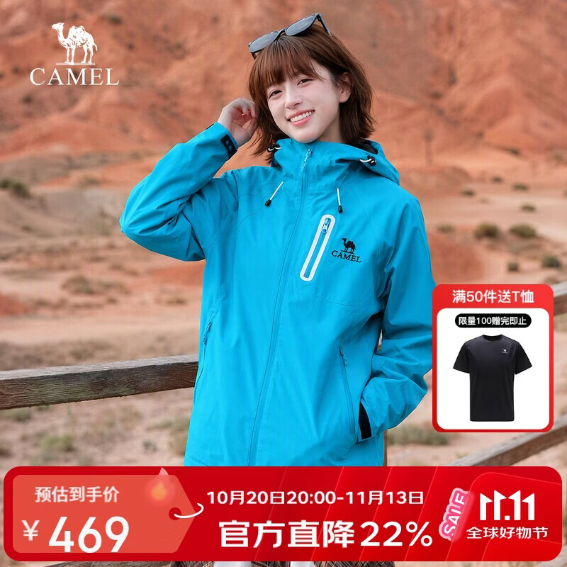 骆驼女装迪丽热巴同款冲锋衣26秋冬新款三合一无氟外套