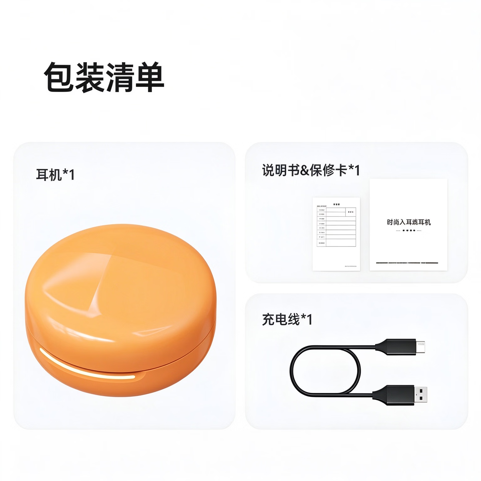 科灵络【手链耳机】2026新款小圆饼运动短柄入耳式智能蓝牙耳机APP定位降噪超长续航通用 黑色标准版