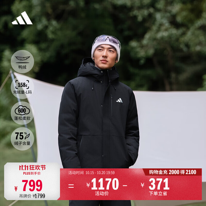 adidas拒水休闲商务风户外鸭绒派克羽绒服男秋冬阿迪达斯山川里