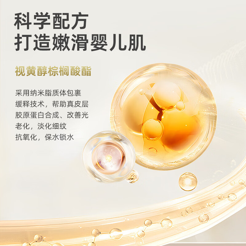 蜜诗莜烟酰胺美白祛斑面膜视黄醇多肽抗皱面膜紧致补水保湿滋润焕肤面膜 视黄醇紧致抗皱面膜30ml*10片2盒