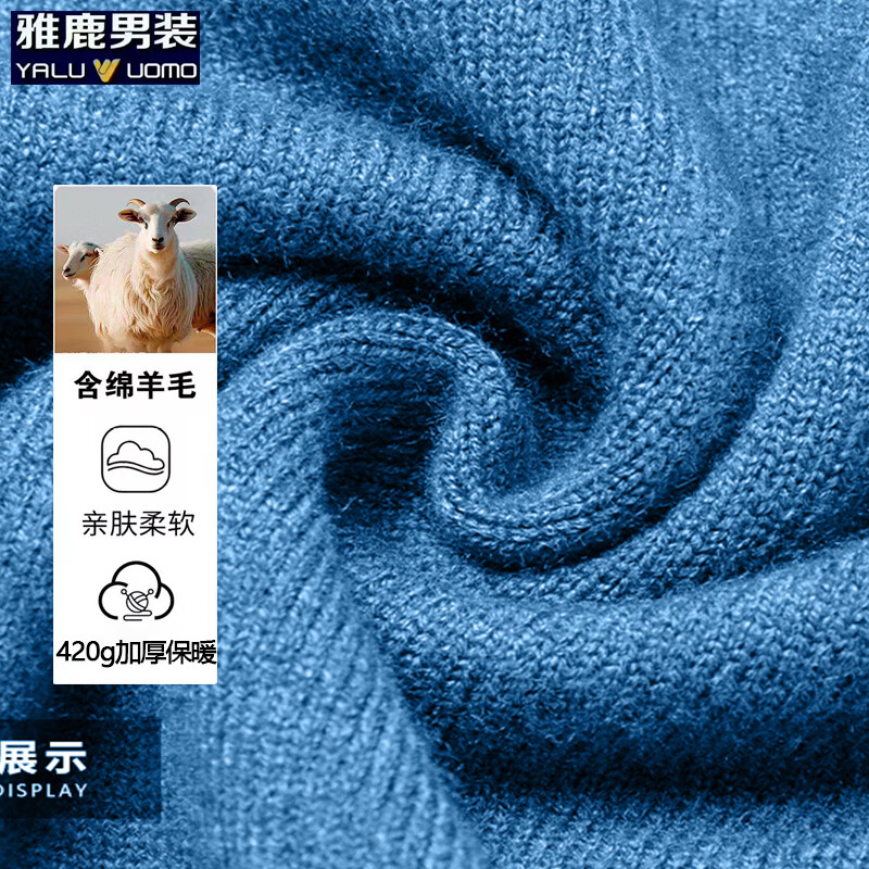 雅鹿含羊毛衫男半高领秋冬新款中年爸爸保暖针织衫打底衫毛衣 灰蓝 M (165)(建议95-110斤)