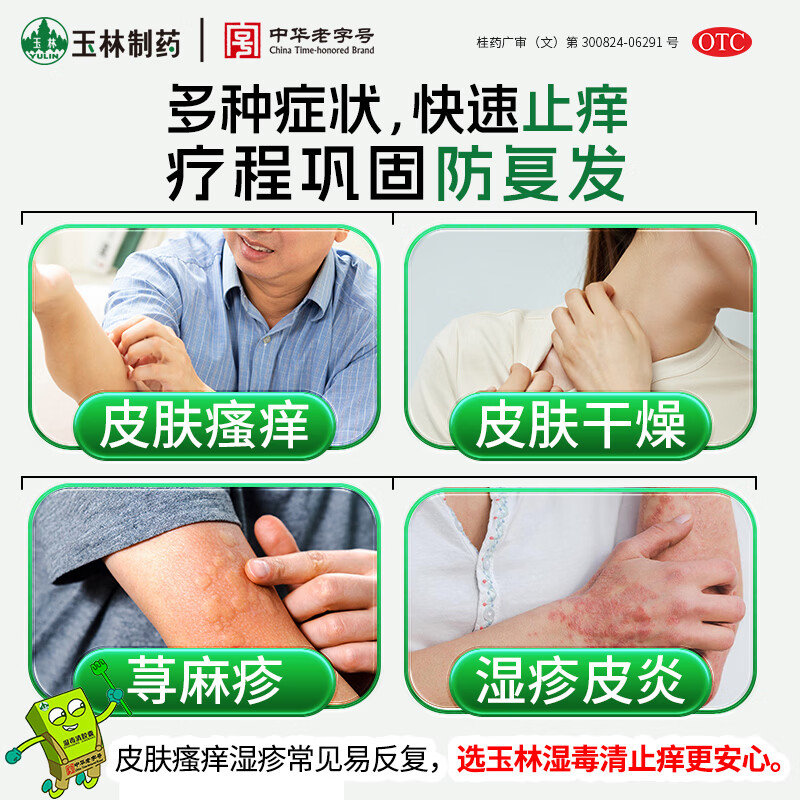 图 7